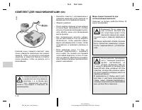 Страница 191