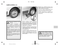 Страница 192