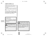 Страница 193