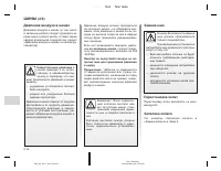 Страница 195