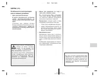 Страница 196