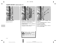 Страница 199