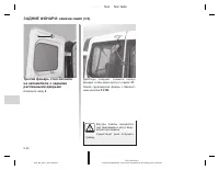 Страница 201