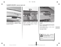 Страница 202