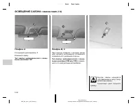 Страница 203