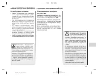 Страница 208