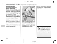 Страница 209