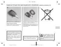 Страница 210