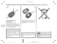 Страница 211