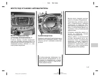 Страница 212
