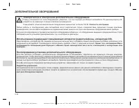 Страница 213