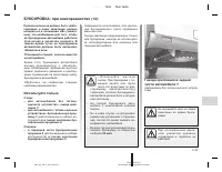 Страница 214