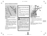 Страница 216
