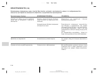 Страница 217