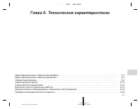 Страница 221