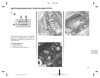 Страница 223