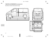 Страница 224