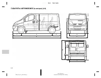 Страница 226