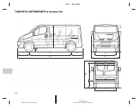 Страница 228