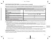 Страница 231