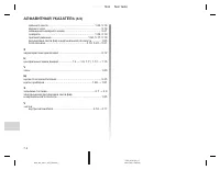 Страница 248