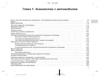 Страница 252