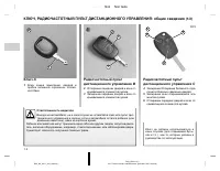 Страница 253