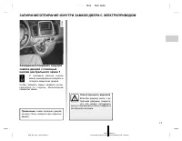 Страница 258