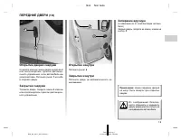 Страница 260