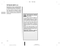 Страница 261