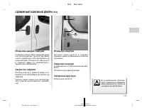 Страница 262