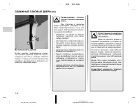 Страница 263