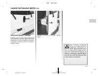Страница 264