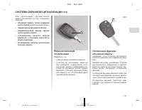 Страница 268