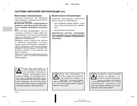 Страница 269