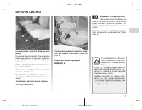 Страница 270