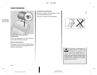 Страница 271