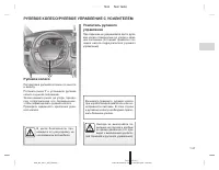 Страница 272