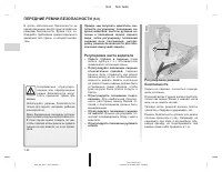 Страница 273