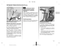 Страница 274