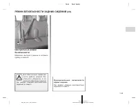 Страница 276