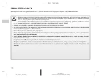 Страница 277