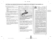 Страница 278