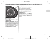 Страница 280