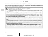 Страница 281