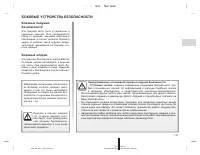 Страница 282