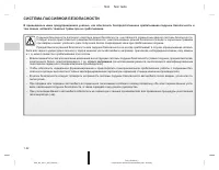 Страница 283