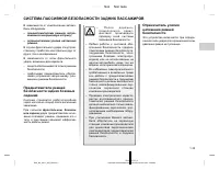 Страница 284