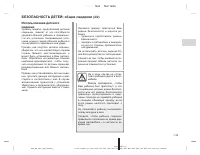 Страница 286