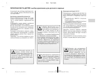 Страница 288